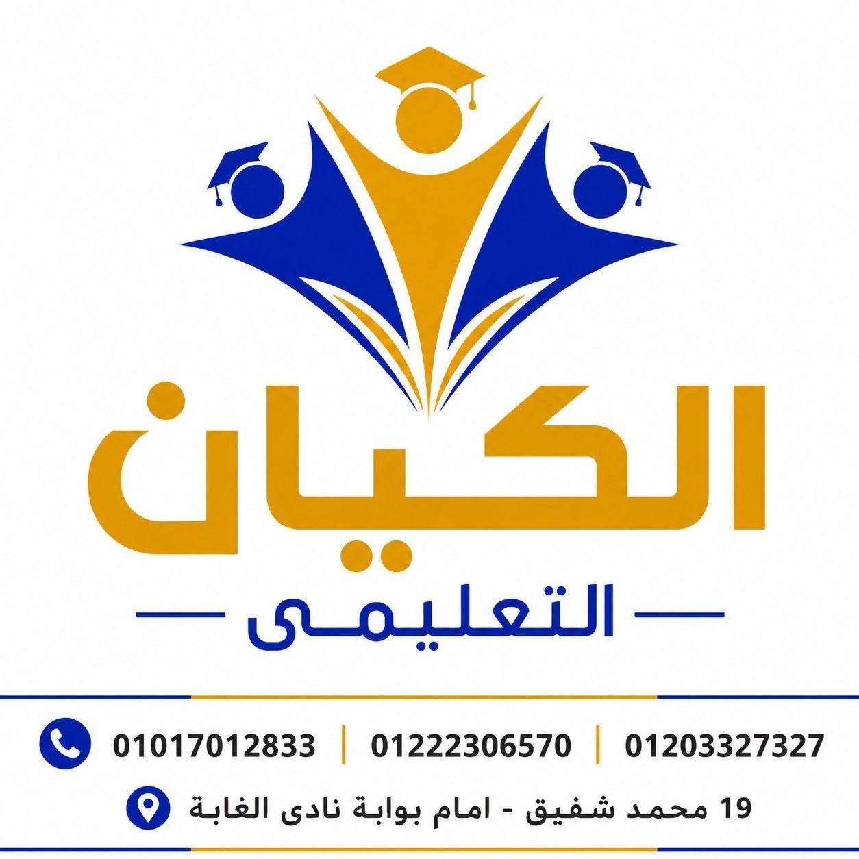 Kayan Center